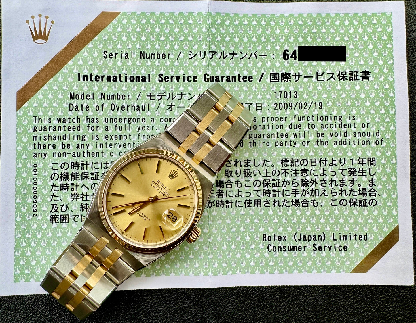 Rolex Oyster Quartz 17013 with a service paper