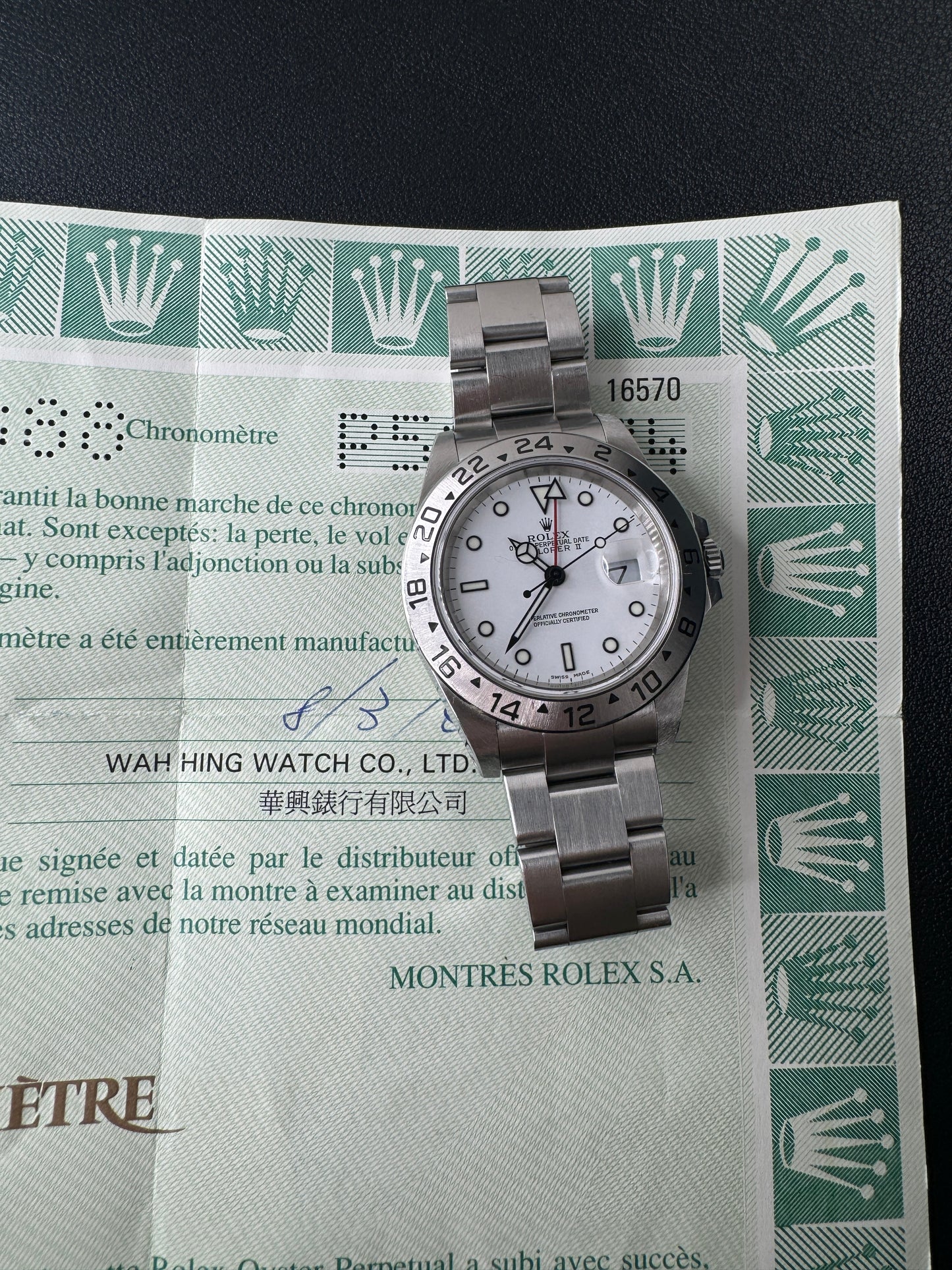 Rolex Explorer II Polar with Paper